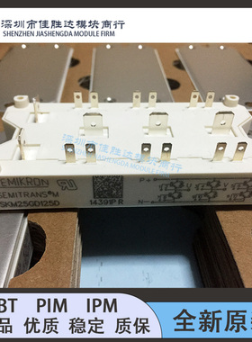 SKM40GD123D SKM22GD123D SKM25GD125D SKM50GD125D SKM75GD124D