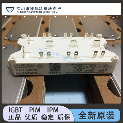 SKM40GD123D SKM22GD123D SKM25GD125D SKM50GD125D SKM75GD124D