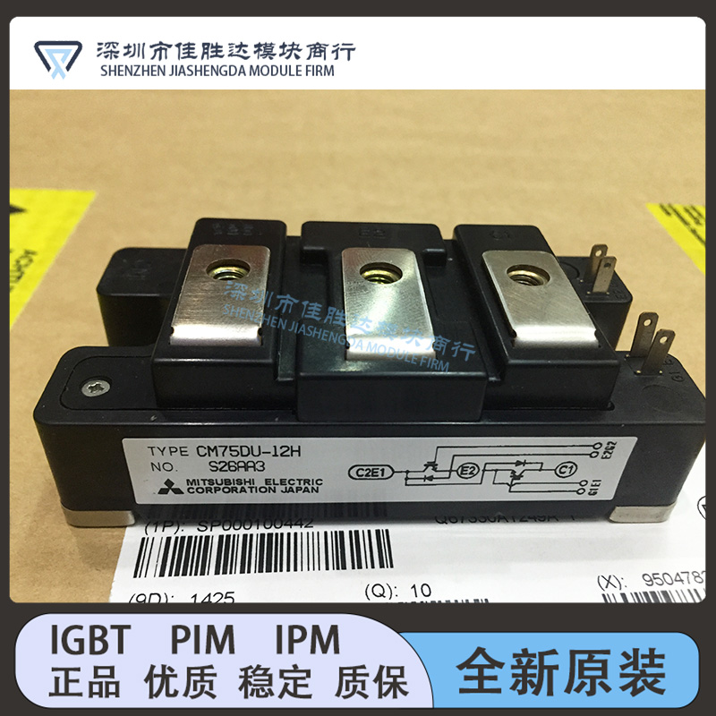 原装CM75DU-12H CM75DU-12F CM75DUM-12F CM75E3U-12H CM50DU-24F