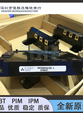 PM150RRA060 PM100CSA120 PM100RSD120 PM300CSD060 PM200RSE060