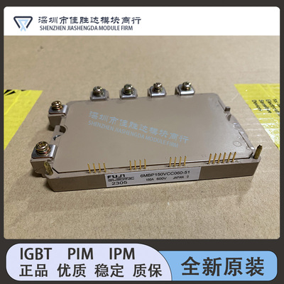 6MBP80VCA060-51 7MBP100VDA120-50 6MBP150VCC060-51 6MBP100VCA