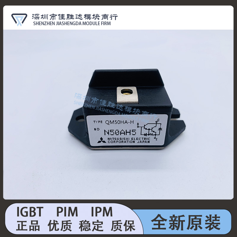 QM50HQ-H QM50HA-H QM30HA-H QM75HA-H ETK81-050 ETG81-050 ETK8