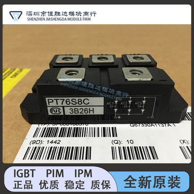 全新PT768T PT768M PT76S16A PT76S8C PT76SN16 PT76S16C DF100A1