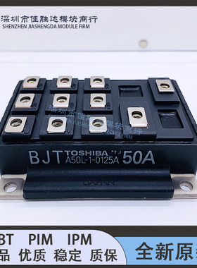 6DI75A-060A 6DI50A-050 6DI85A-060 6DI100A-060 A50L-1-0125A