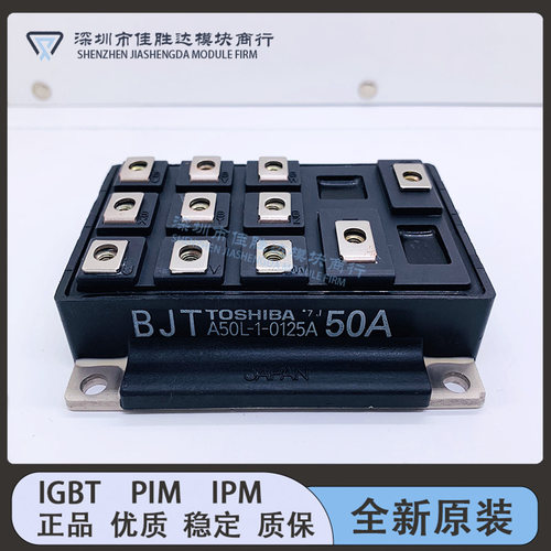6DI75A-060A 6DI50A-050 6DI85A-060 6DI100A-060 A50L-1-0125A