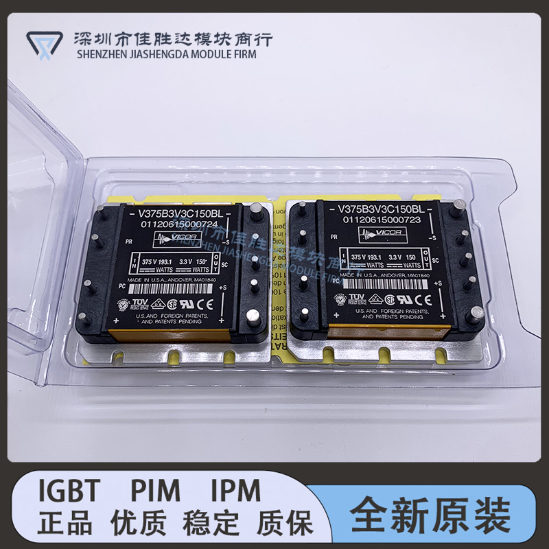 V375B3V3C150BL V375B24C200BG V300C24T75BG V300B15C250BL 咨询