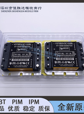 V375B3V3C150BL V375B24C200BG V300C24T75BG V300B15C250BL 咨询