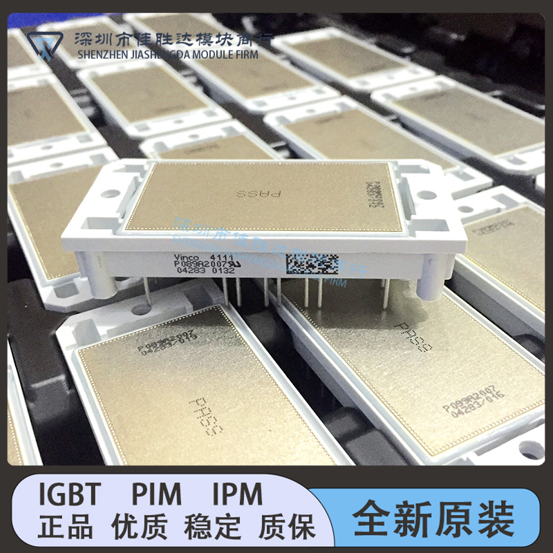 全新P089A2007 P080A2006 P085A2005 P082A20211 P086A2008 P084A