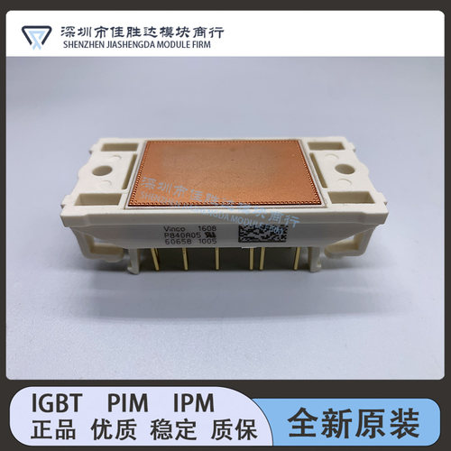 P840A05 P540A06 P545A05 P546A07 P544A2006 P840A4904 P543A03