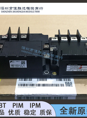 全新6MBP150RSA120-03 6MBP100RSA120-03 6MBP100RSA120-50 6MBP