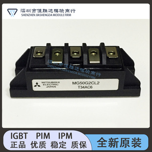 全新现货MG50D2DM1 MG50G2DM1 2MI50F MG50G2CL2 MG50G2CL1 询价