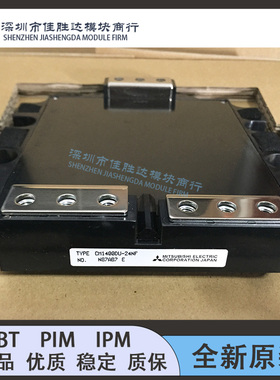 CM900DU-24NF CM1400E3U-24NF CM1000DU-34NF CM1400DU-24NF