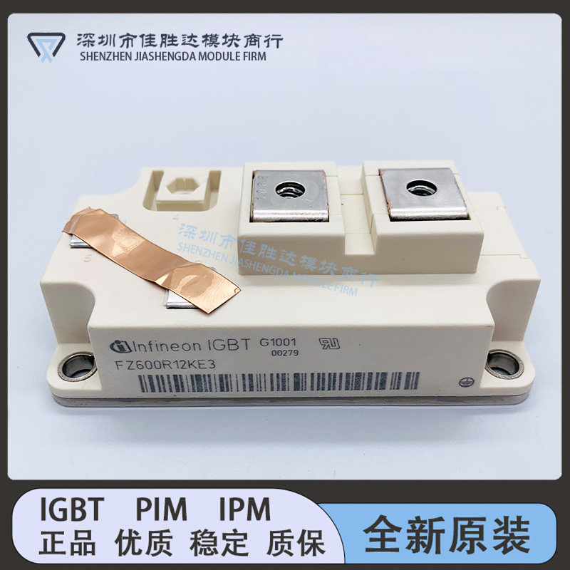 全新直拍 FZ400R17KE3 FZ600R12KS4 KE3 FZ800R12KE3 FZ900R12KE4