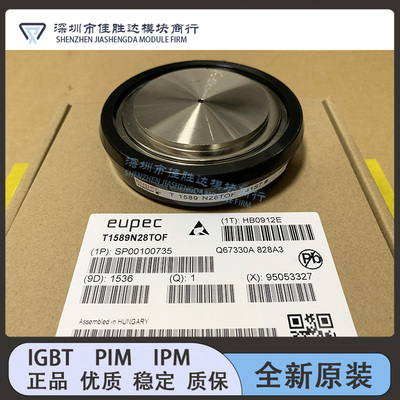 T718N14TOC T718N14TOF T718N16TOC T718N18TOC T718N18TOF T718N