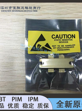 全新D1212UK D1020UK D1028UK D1009UK D2003UK D1029UK高频管