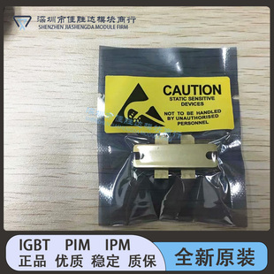 全新D1212UK D1020UK D1028UK D1009UK D2003UK D1029UK高频管