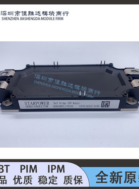 GD600HFL170C6S GD600HFT170C6S GD600HFT120C6S GD600HFL120C6S