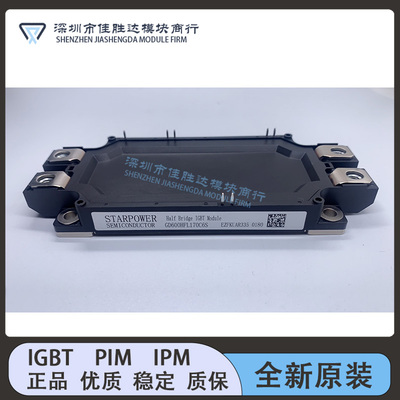 GD600HFL170C6S GD600HFT170C6S GD600HFT120C6S GD600HFL120C6S