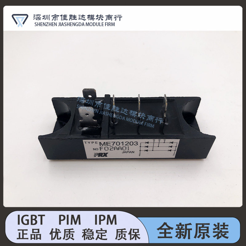 ME700803 ME501210 ME701603 ME701203 MEB30B4 ME501206