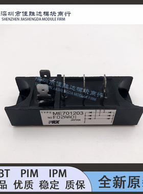 ME700803 ME501210 ME701603 ME701203 MEB30B4 ME501206