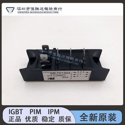 ME700803 ME501210 ME701603 ME701203 MEB30B4 ME501206