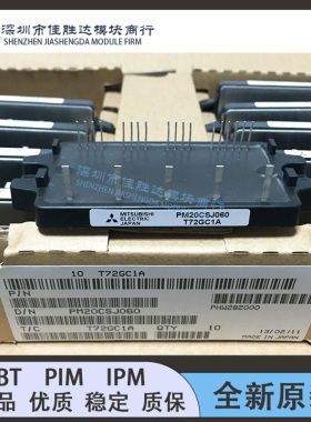 PM50CTJ060-3 PM15CSJ060 PM20CSJ060 PM30CSJ060 PM50CTJ060