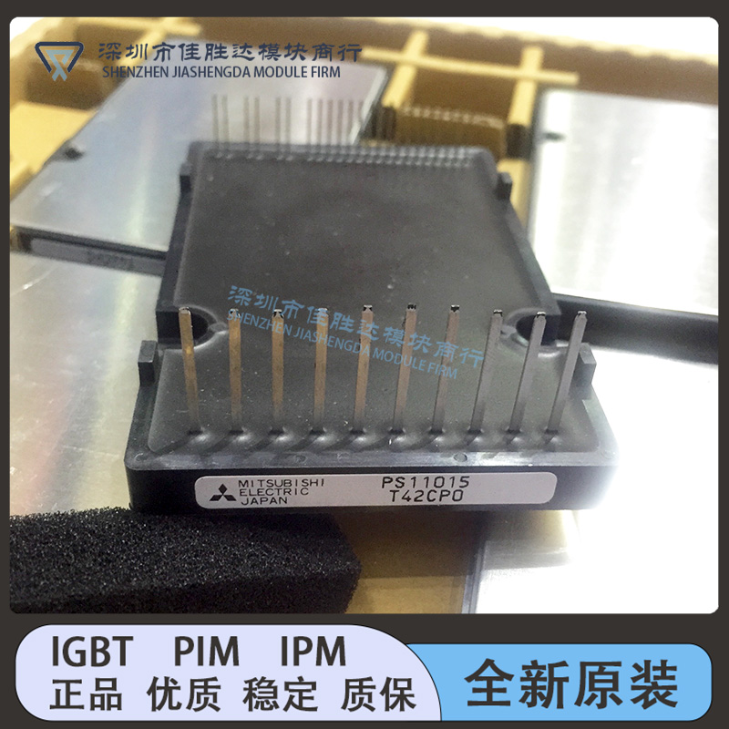 原装PS12018-A PS11036 PS11037 PS11015 PS11013 PS11017 现货