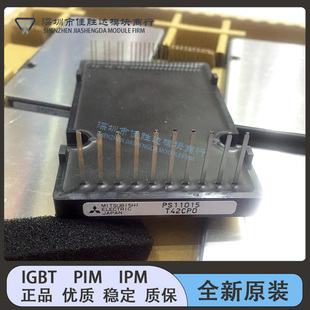 原装PS12018-A PS11036 PS11037 PS11015 PS11013 PS11017 现货