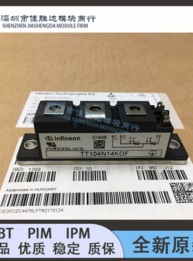 全新现货TT104N16KOF TT104N14KOF TT104N12KOF 192697-TT104N