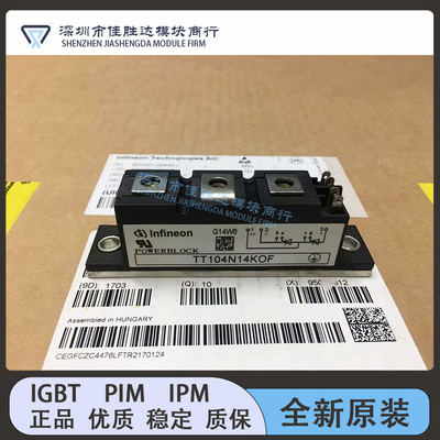 全新现货TT104N16KOF TT104N14KOF TT104N12KOF 192697-TT104N