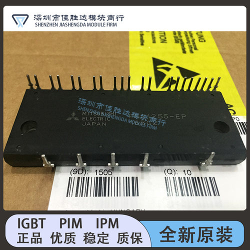 PS51259-AP PS21255-EP PS21265-P PS21246-EP PS21255-E PS22A79