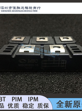 MDS200P-16 MDS160P-16 MSDM150-16 MSDM200-16 MDS150P-16整流桥