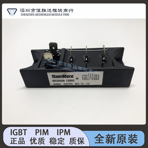 MDS50A1200V MDS30-16 MDS40A 1200V-1600V MDS50/16F1 功率模块