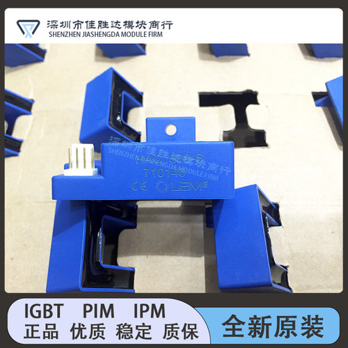 电流互感器 HAC800-S HAC600-S HAC400-S HAC300-S HAC500-s 全新