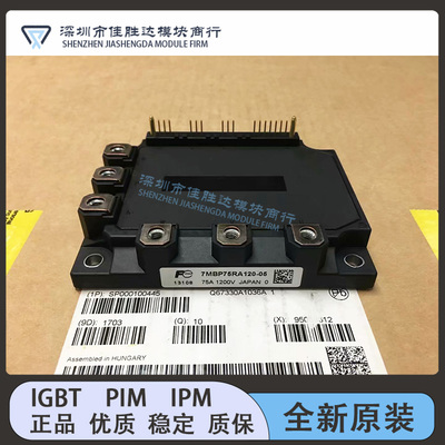 7MBP25RA120-09 7MBP75RA120-55 7MBP75RA060-09 7MBP75RA120-05