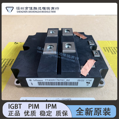 新 FF400R17KF6C_B2 FZ800R33KF2C FF400R33KF2C FF1200R17KE3-B2