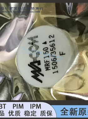 MRF150 MRF151 RFPP53 MRF148A MRF422 MRF448高频管询拍