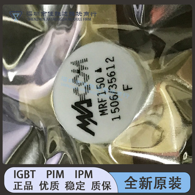 MRF150 MRF151 RFPP53 MRF148A MRF422 MRF448高频管询拍