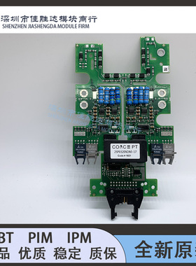 2SP0320V2A0-12 2SP0320T2A0-12 2SP0320T2B0-12 2SP0320V2A0-17