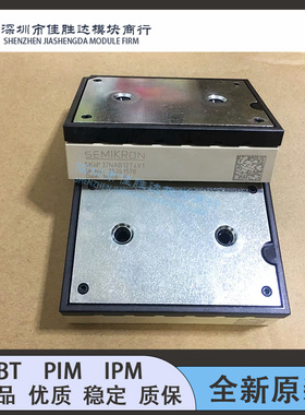 SKIIP37NAB12T4V1 SKIIP38NAB066V1 SKIIP36NAB126V1 P35NAB126V1