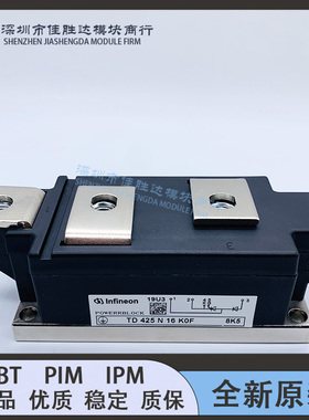 新TD425N12KOF TD425N14KOF TD425N16KOF TD425N18KOF可控硅模块