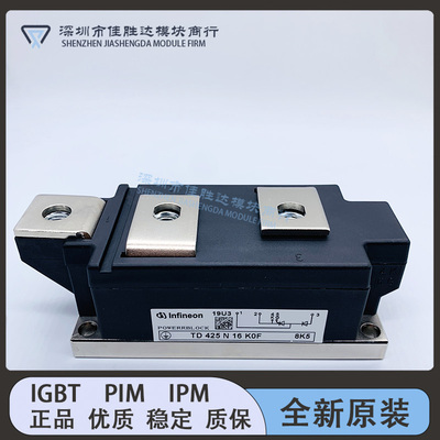 新TD425N12KOF TD425N14KOF TD425N16KOF TD425N18KOF可控硅模块