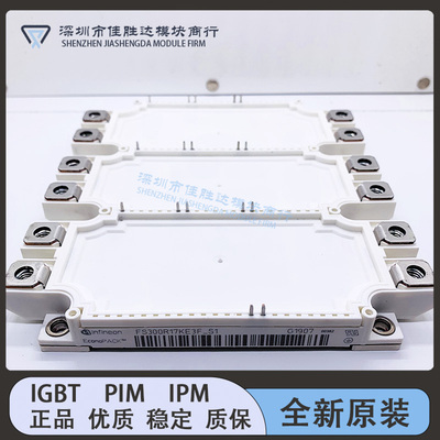 IGBT模块全新原装现货