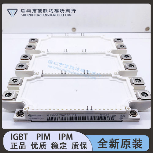 IGBT模块全新原装现货