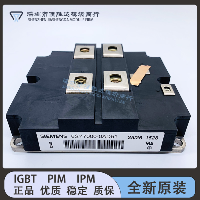6SY7000-0AC77 6SY7000-0AD51 6SY7000-0AE01 6SY7000-0AC37 全新