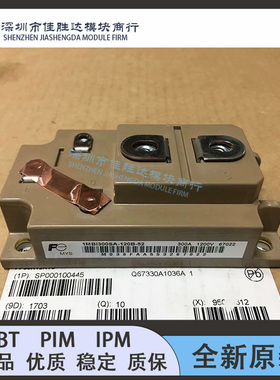 全新1MBI300SA-120B-02 1MBI300SA-120B-52 1MBI200SA-120B-02 现