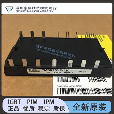 7MBR10NF120 7MBP15NF120 7MBR25NF120 7MBR25NE120询价
