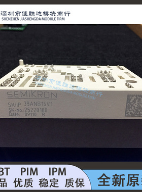 SKIIP39ANB16V1 SKIIP39AC126V2 SKIIP38AC126V2 SKIIP39AC065V2