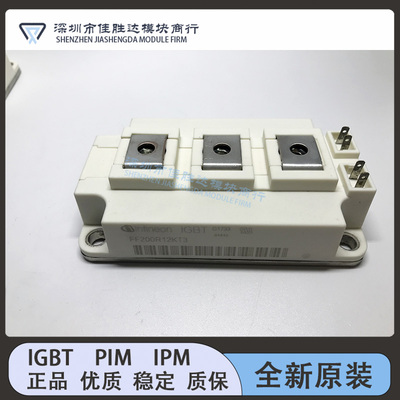 全新原装模块FF200R12KT3 FF300R12KT3 FF400R12KT3 FF150R12KE3G