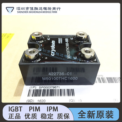 M50100TB1600 M50100THA1600 M50100THB1600 M50100THC1600整流桥
